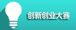 吉科應(yīng)用技術(shù)三大優(yōu)勢(shì)
